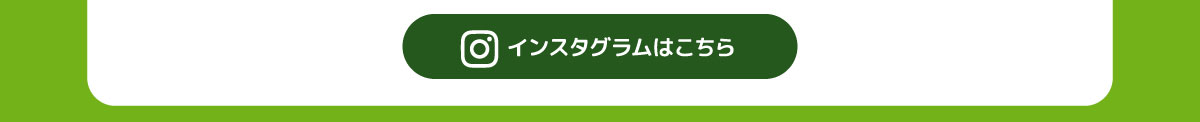 鹿児島ダイハツポルダーテラス